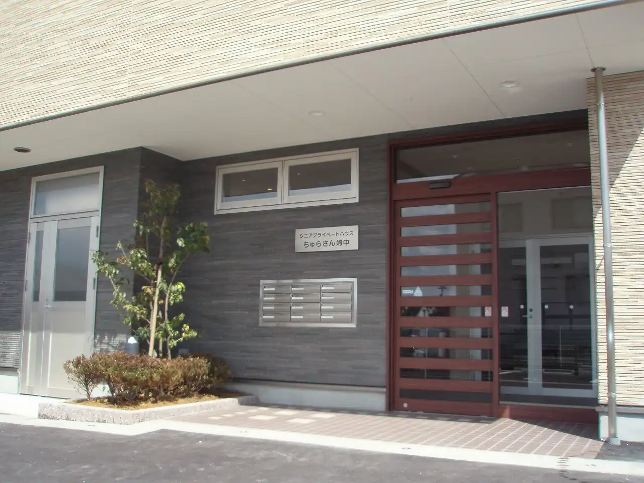 シニアプライベートハウスちゅらさん婦中外観
